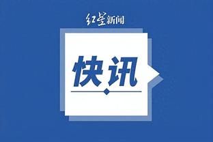 江南体育app官网入口苹果下载